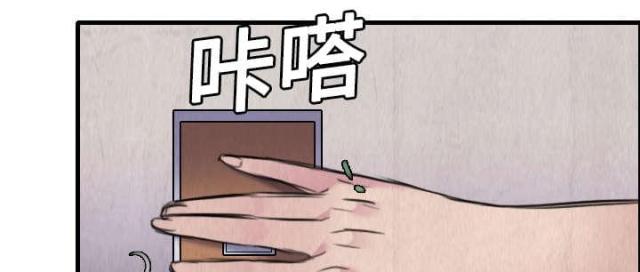 复仇之岛讲的什么故事漫画,第9话4图