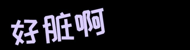 复仇之路开启漫画,第59话1图