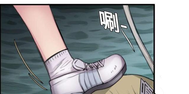 复仇之渊电影解说漫画,第18话1图