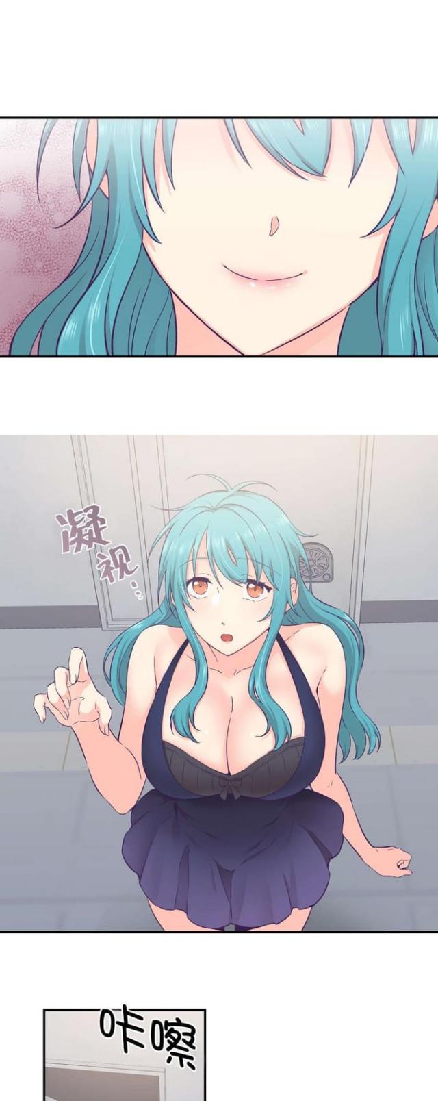 果冻男星漫画,第32话3图