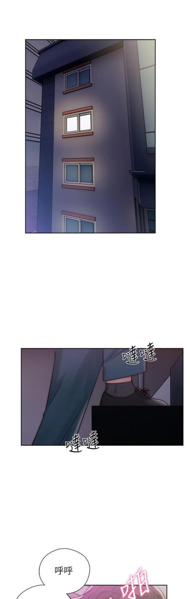 逆龄秘籍漫画,第21话1图