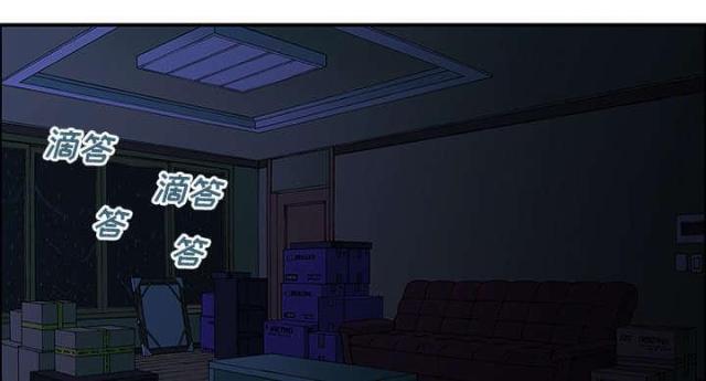 乌鸦神曲歌名叫什么漫画,第47话3图