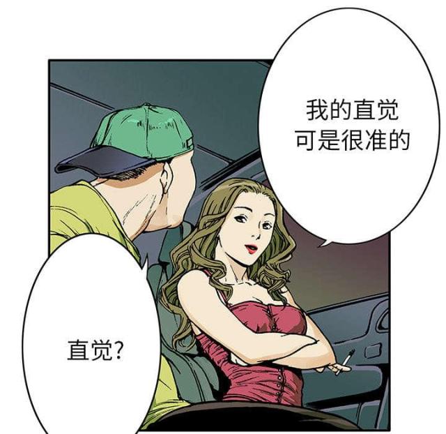 乌鸦神曲歌名叫什么漫画,第31话1图