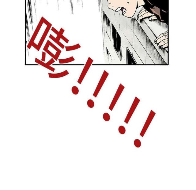 乌鸦神曲歌名叫什么漫画,第5话4图