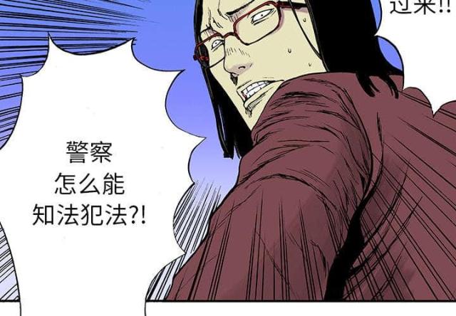 乌鸦神曲歌名叫什么漫画,第39话3图