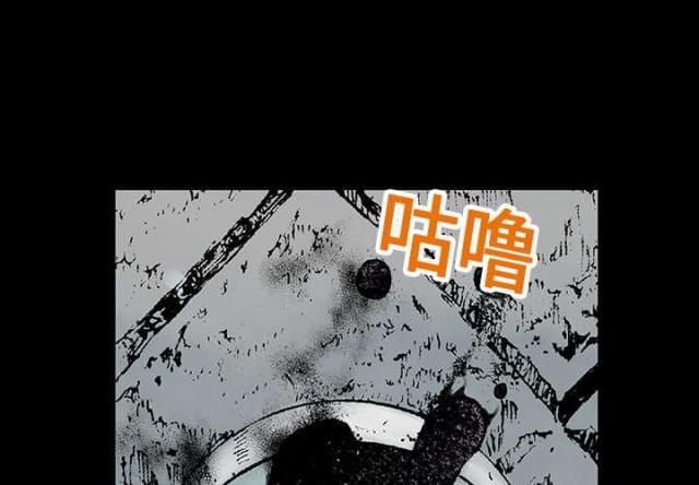 乌鸦神曲歌名叫什么漫画,第7话1图