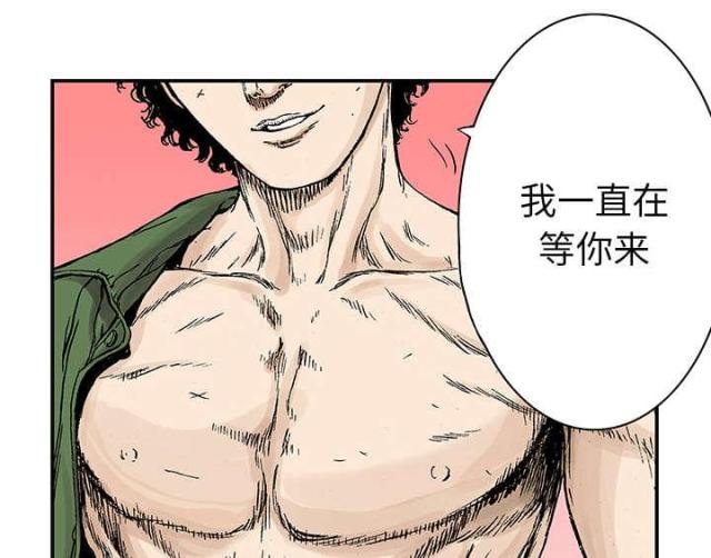 乌鸦神曲歌名叫什么漫画,第41话5图