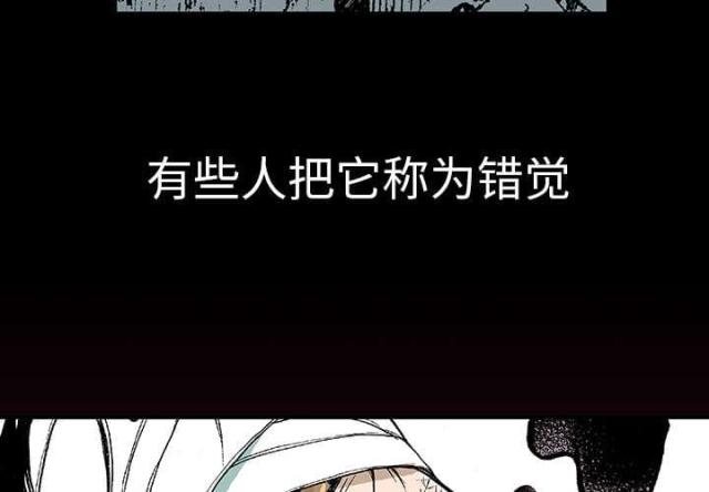 乌鸦神曲歌名叫什么漫画,第7话3图