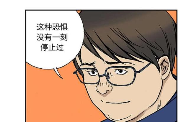 乌鸦喝水故事视频漫画,第54话2图