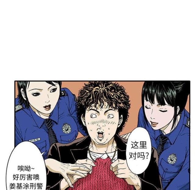 乌鸦神曲歌名叫什么漫画,第11话5图