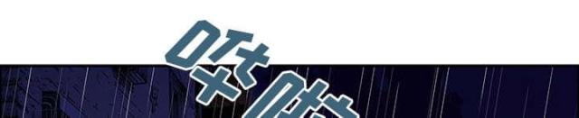 乌鸦神曲歌名叫什么漫画,第47话1图