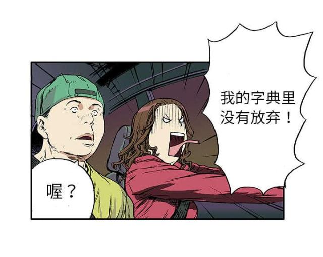 乌鸦神曲歌名叫什么漫画,第37话5图