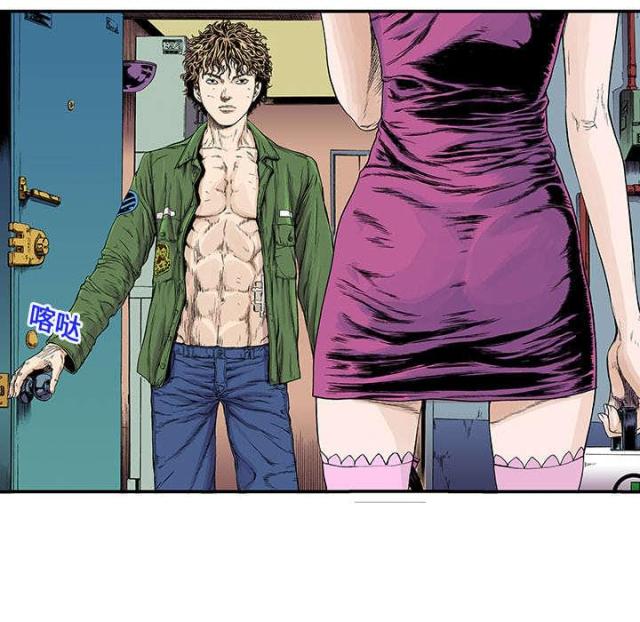 乌鸦神曲歌名叫什么漫画,第41话2图