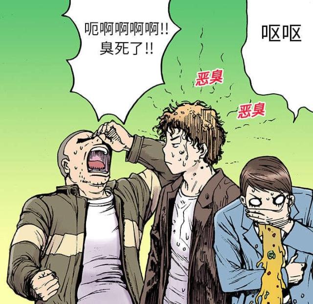 乌鸦神曲歌名叫什么漫画,第30话4图