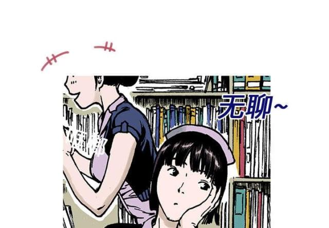 乌鸦神曲歌名叫什么漫画,第19话1图