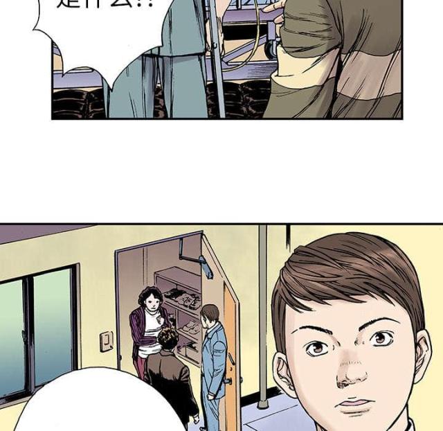 乌鸦神曲歌名叫什么漫画,第26话4图