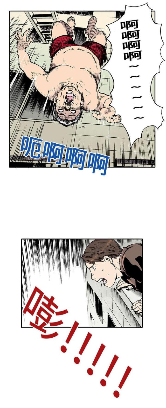 乌鸦神曲歌名叫什么漫画,第5话2图