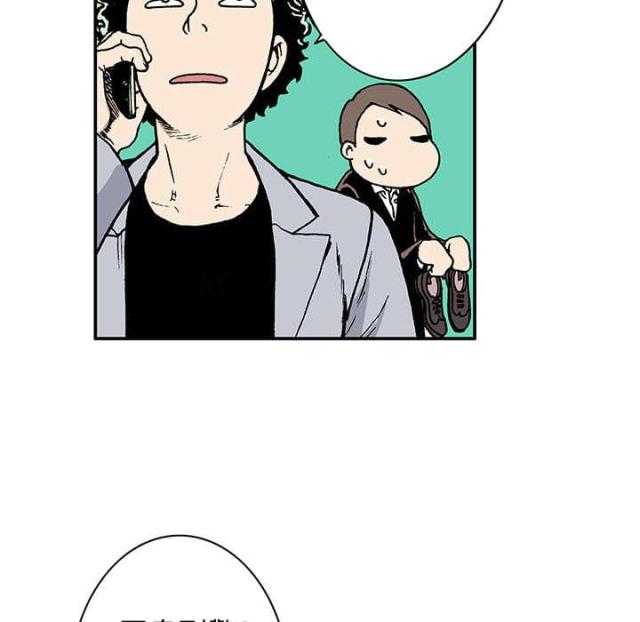 乌鸦神曲歌名叫什么漫画,第10话5图