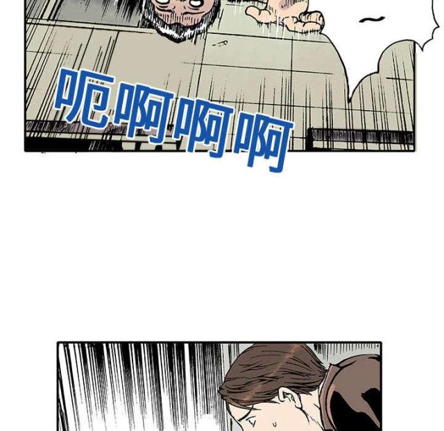 乌鸦神曲歌名叫什么漫画,第5话3图