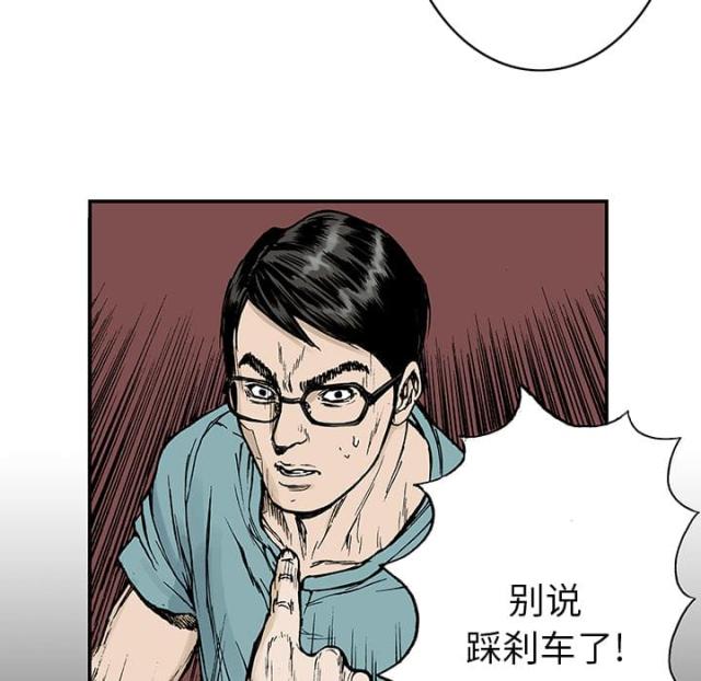 乌鸦神曲歌名叫什么漫画,第27话5图