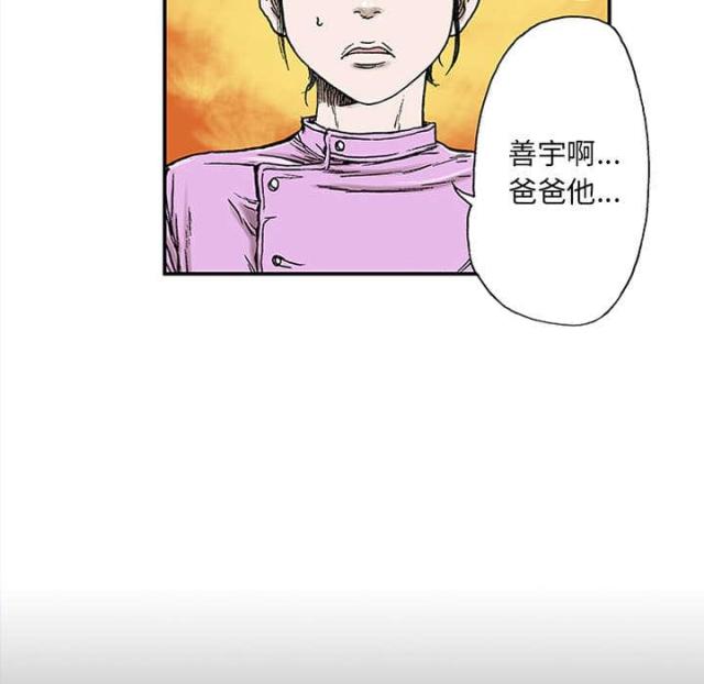 乌鸦神曲歌名叫什么漫画,第45话3图