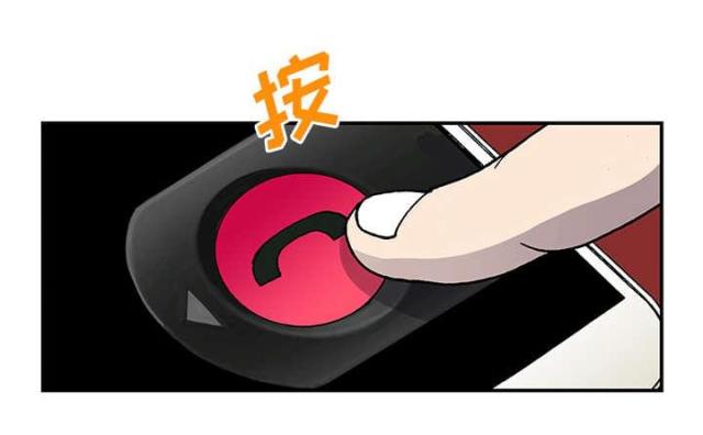 乌鸦神曲歌名叫什么漫画,第53话5图