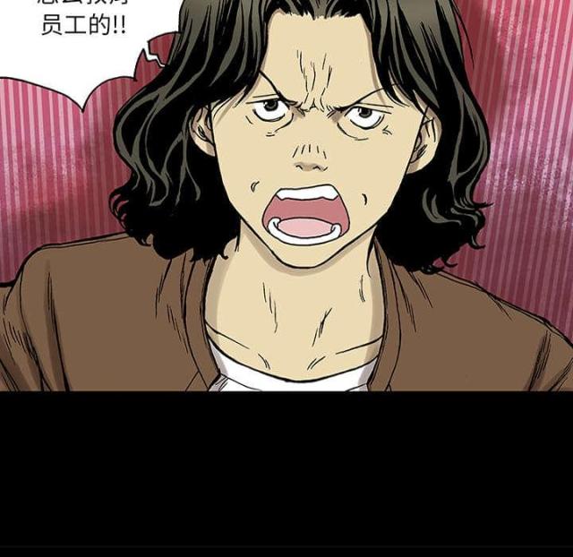 乌鸦满天飞是什么预兆漫画,第50话3图