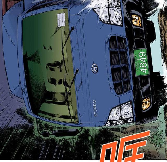 乌鸦神曲歌名叫什么漫画,第38话3图