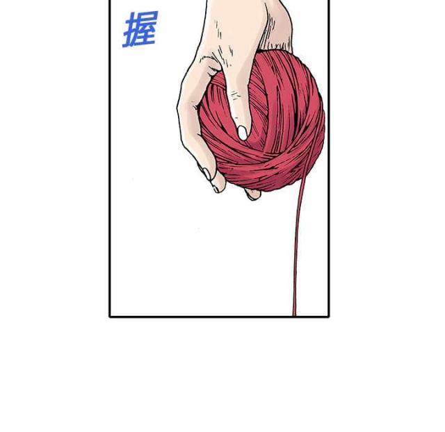 乌鸦神曲歌名叫什么漫画,第9话3图