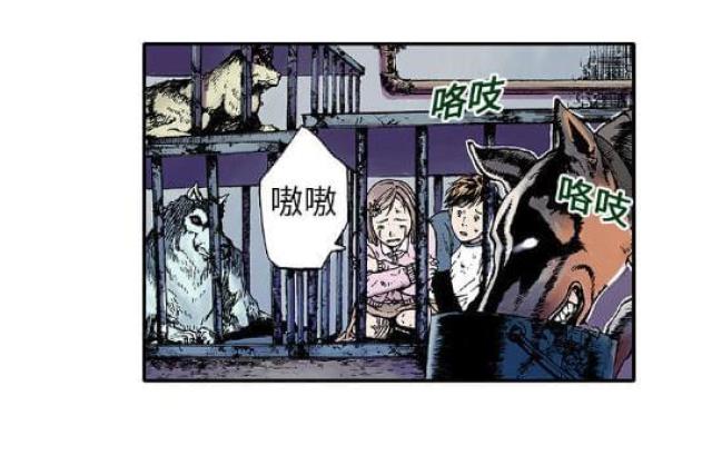 乌鸦神曲歌名叫什么漫画,第1话5图