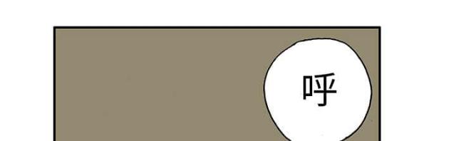 乌鸦神曲歌名叫什么漫画,第12话1图