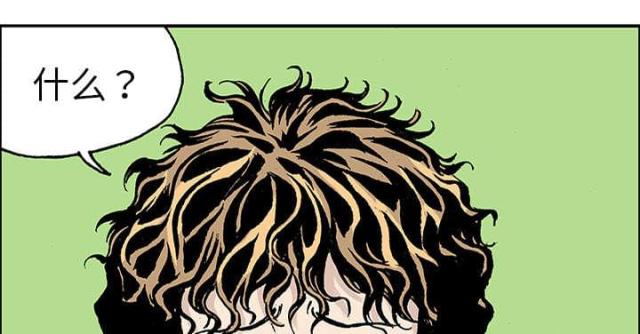 乌鸦神曲歌名叫什么漫画,第51话4图