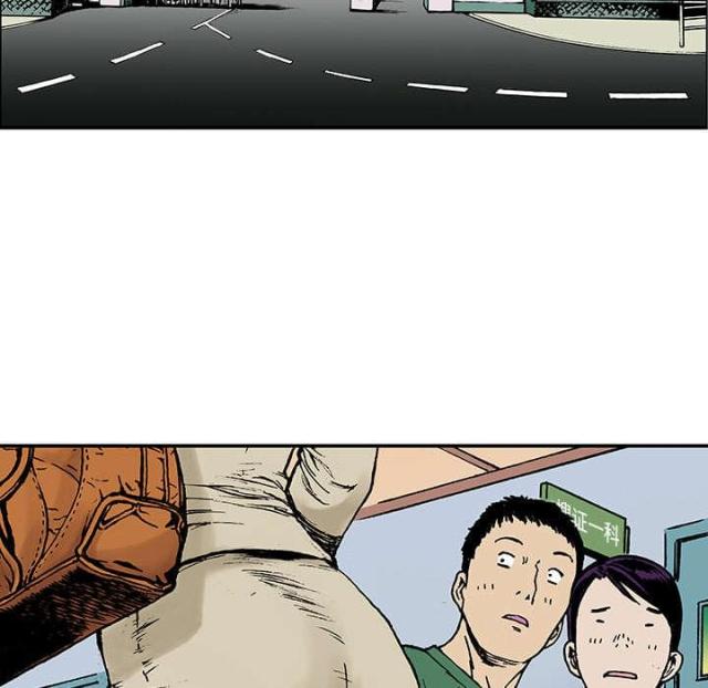 乌鸦神曲歌名叫什么漫画,第30话5图