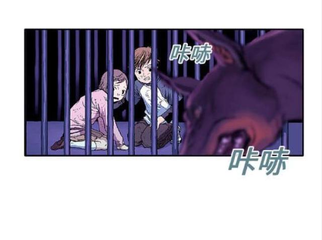 乌鸦神曲歌名叫什么漫画,第1话2图