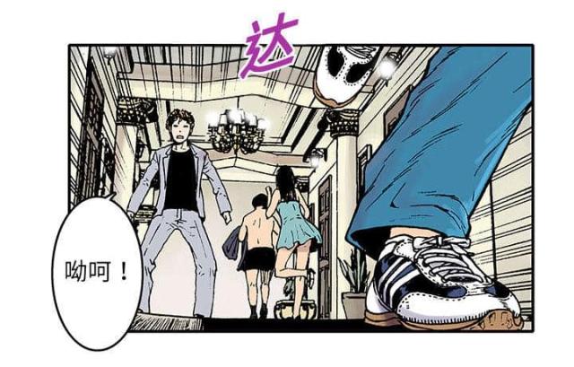 乌鸦神装是什么漫画,第3话3图