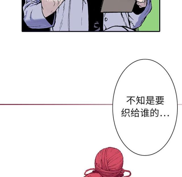 乌鸦神曲歌名叫什么漫画,第9话5图
