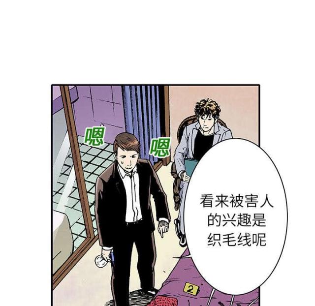 乌鸦神曲歌名叫什么漫画,第9话1图