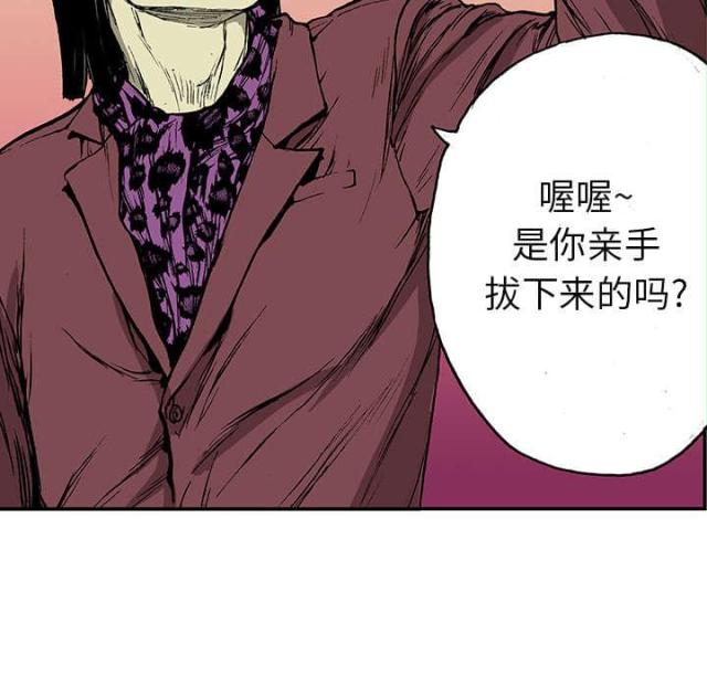 乌鸦神曲歌名叫什么漫画,第34话3图