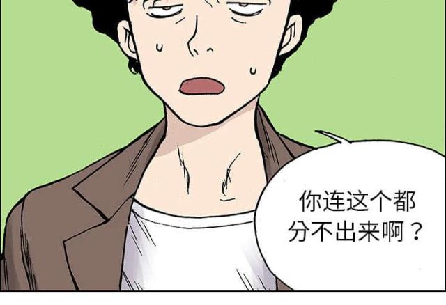 乌鸦神曲歌名叫什么漫画,第51话5图