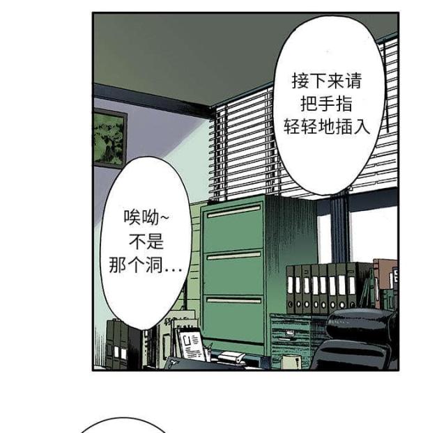 乌鸦神曲歌名叫什么漫画,第11话3图