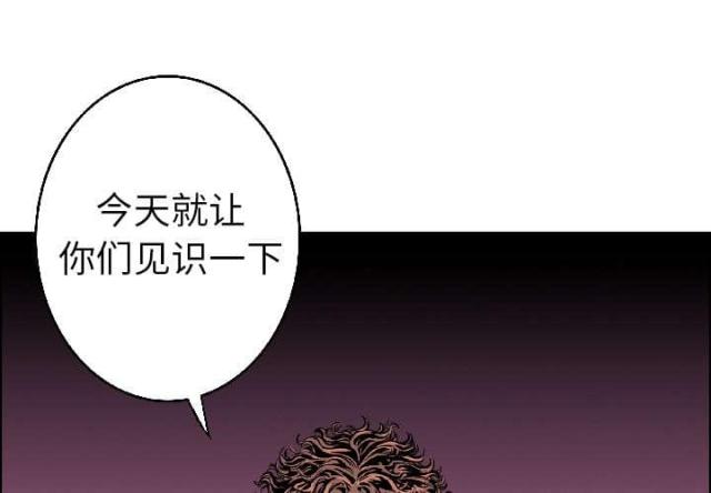乌鸦神曲歌名叫什么漫画,第37话1图