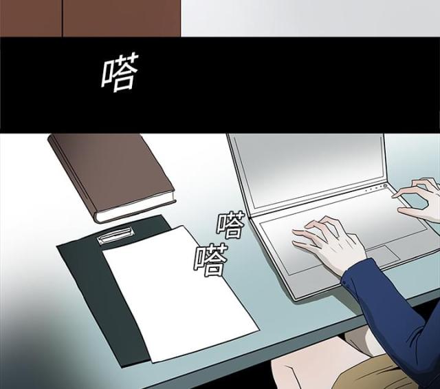 医院的最高级别漫画,第4话3图