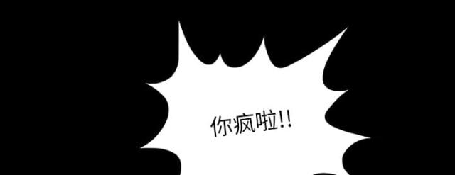 被诅咒的医院真实事件漫画,第47话1图