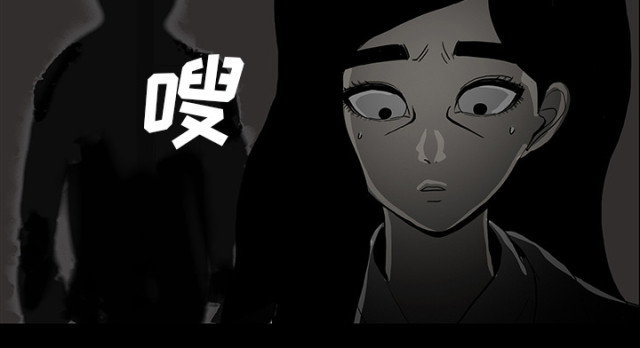 医院的等级漫画,第63话1图