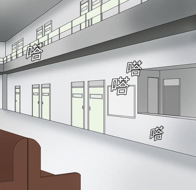 医院的最高级别漫画,第4话2图