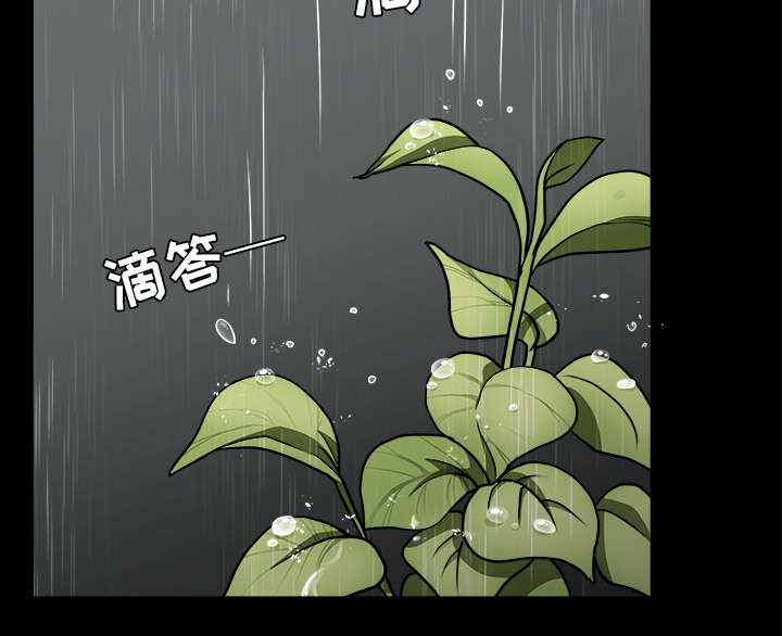 第69话3