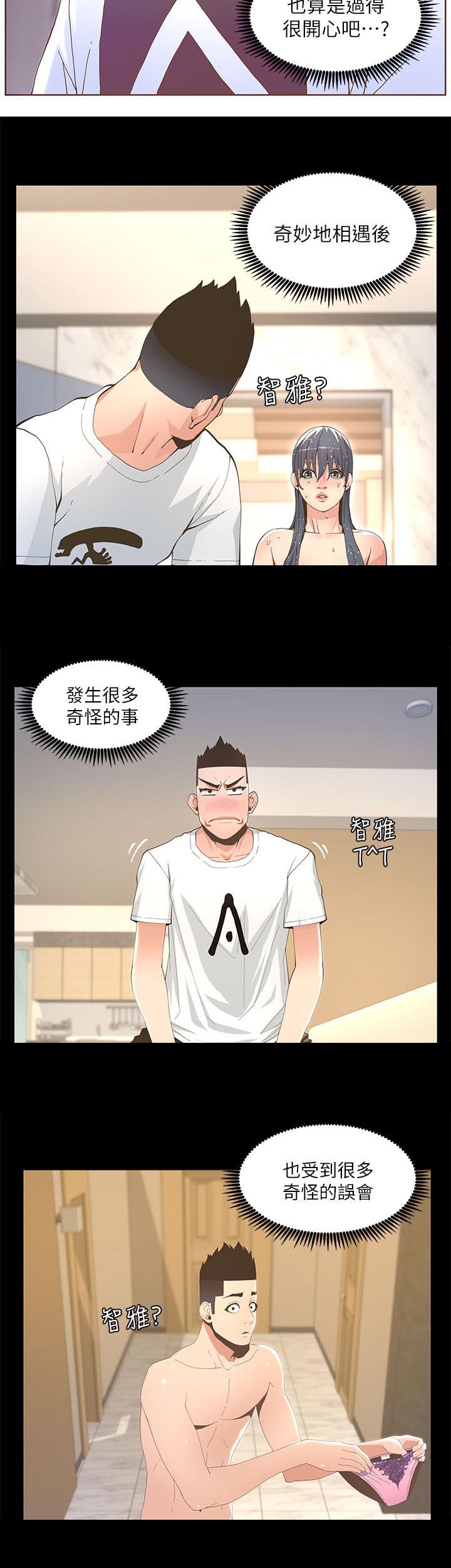 第69话4