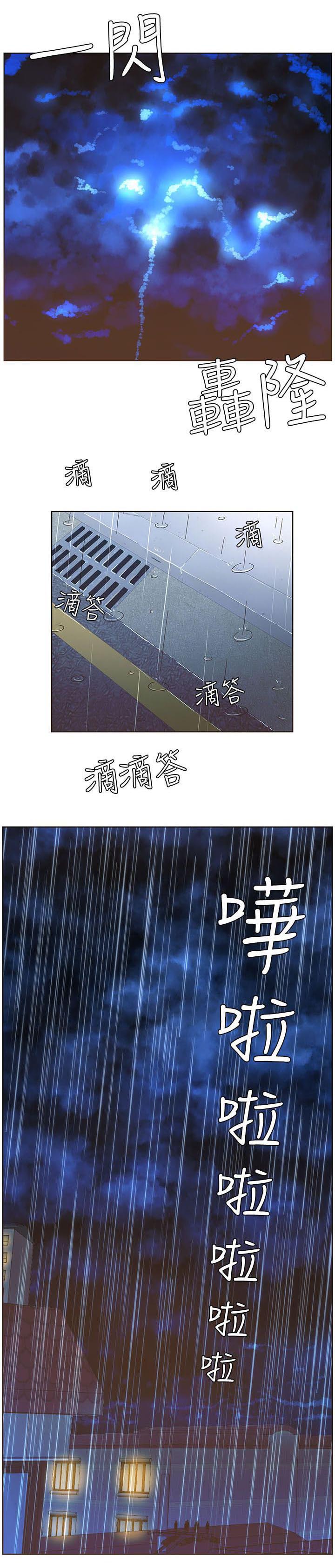 第71话0