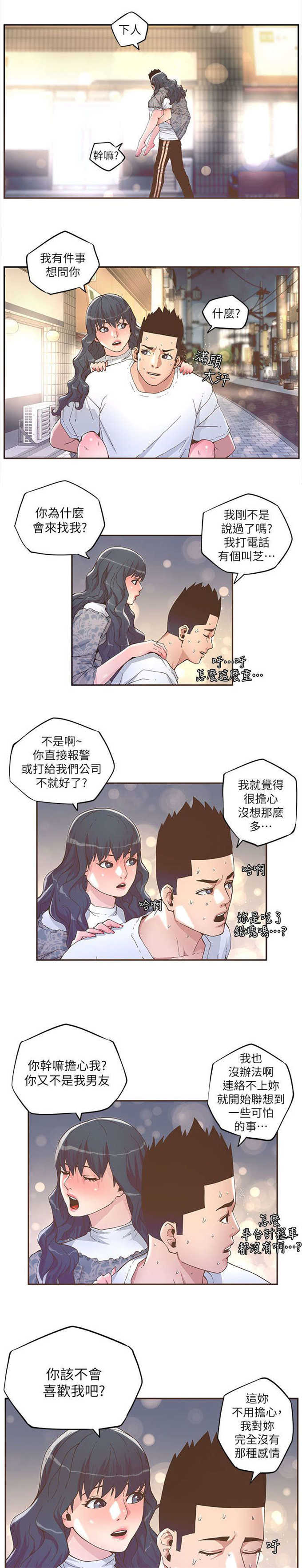 第59话1