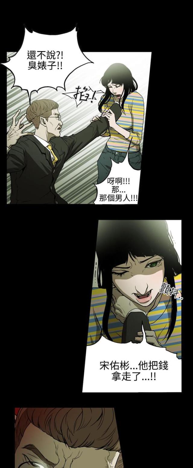 布局高手的5大核心思想漫画,第35话1图